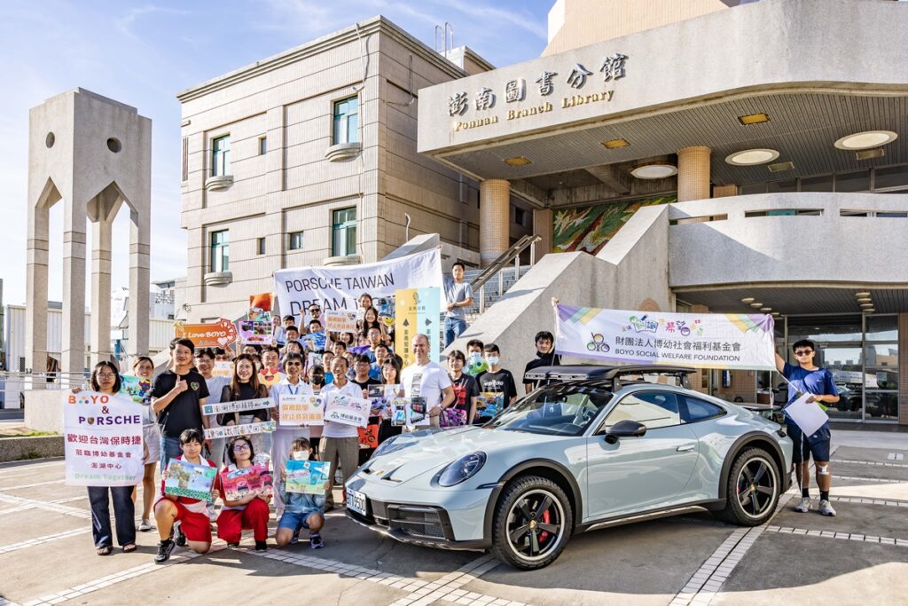 截至今年，台灣保時捷已將Summer Class Tour課程帶給全台11所博幼課輔中心，完成跨越3,000多公里的環台之旅。(圖片提供：Porsche Taiiwan)